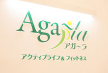 アガーラ特別セミナー開催！
